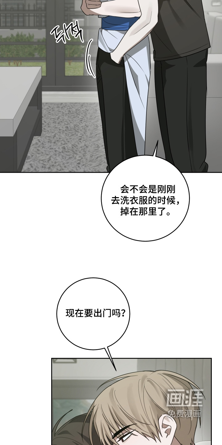 第26话3
