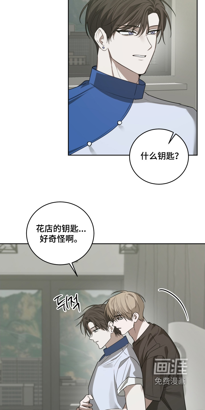 第26话2