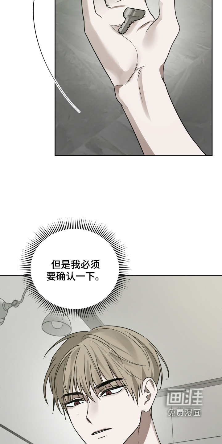 第26话14