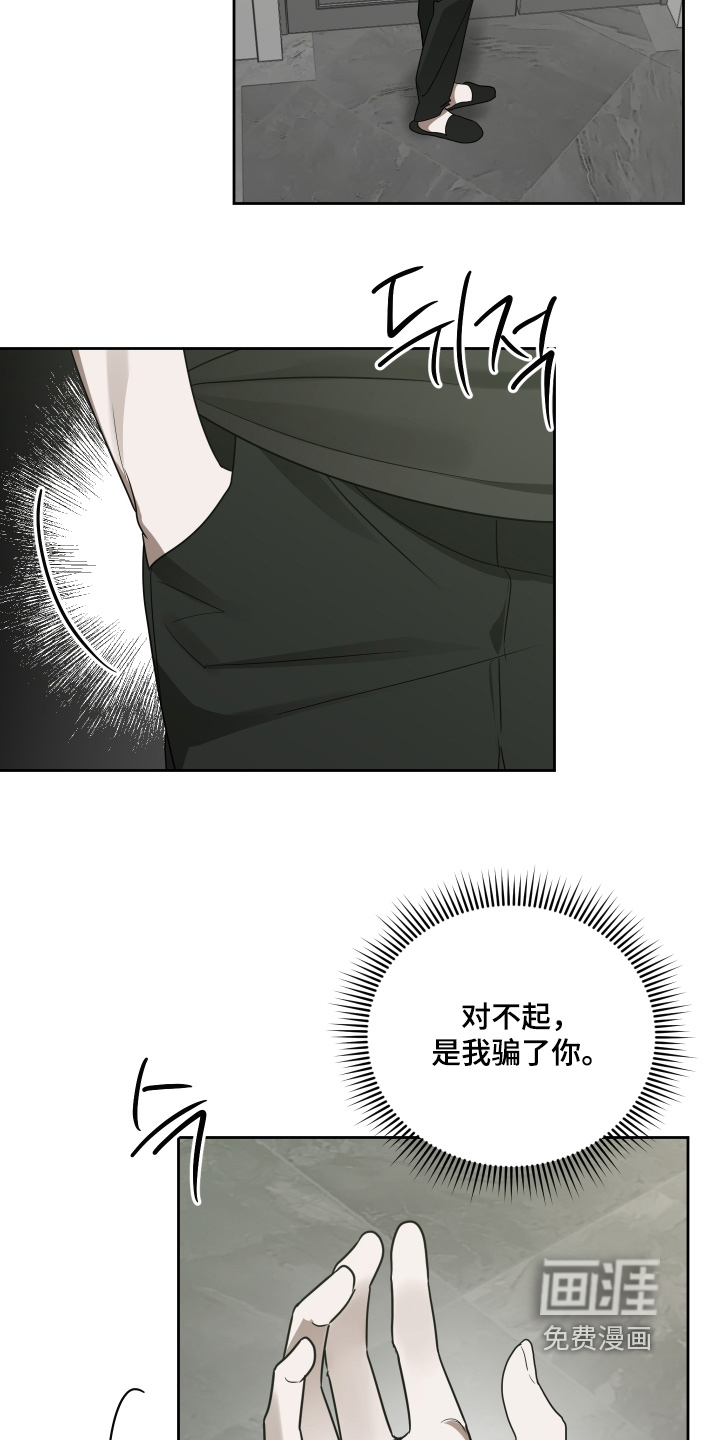 第26话13