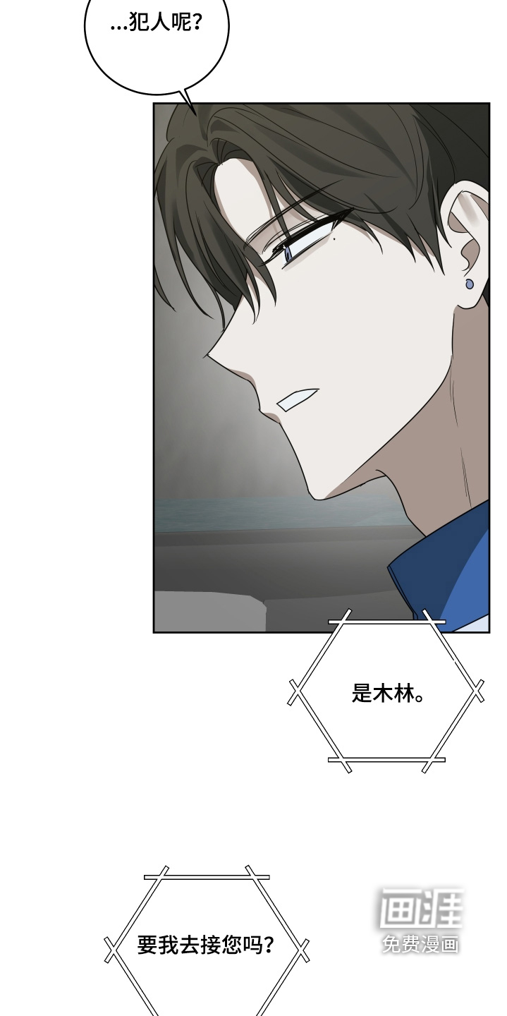 第26话19