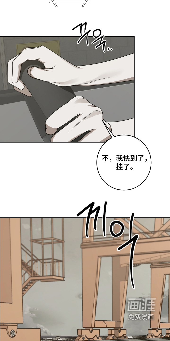 第26话20