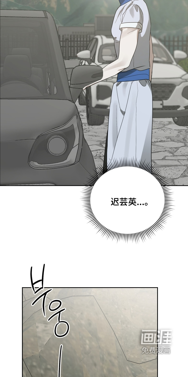 第26话16