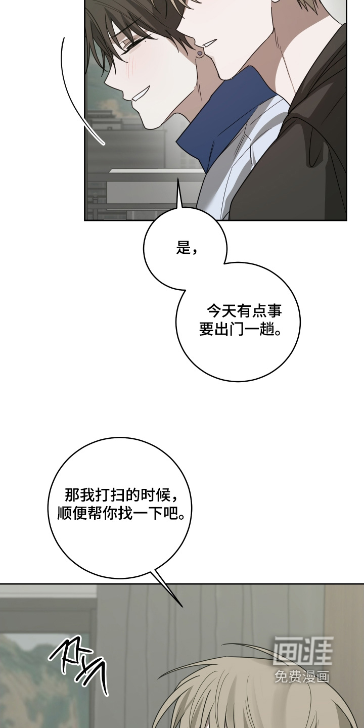 第26话4