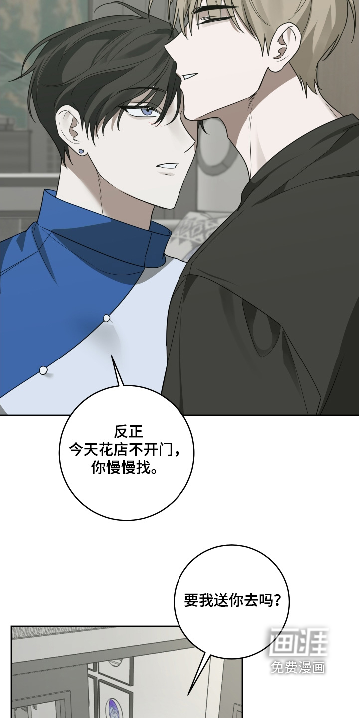 第26话5