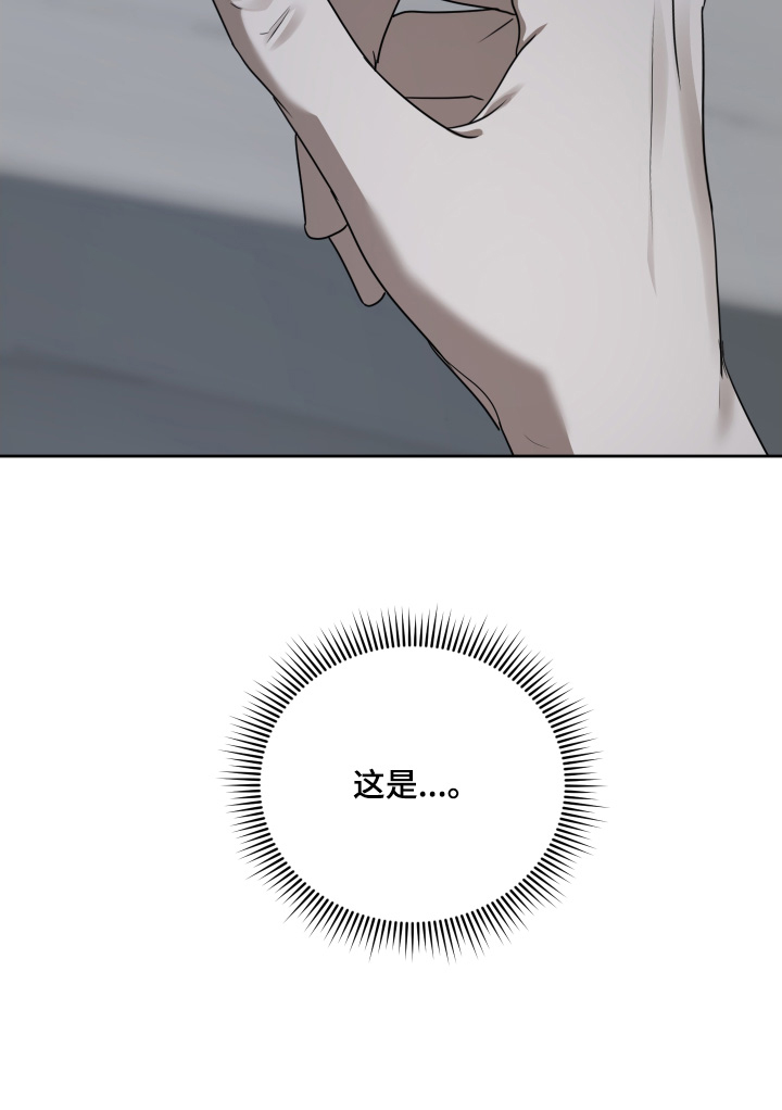 第25话6