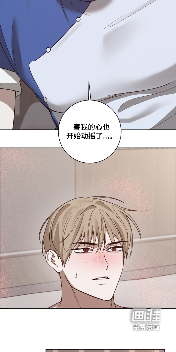 第24话30