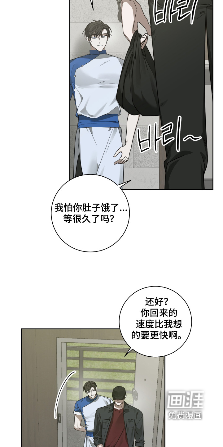 第24话12