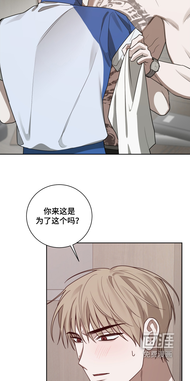 第24话26