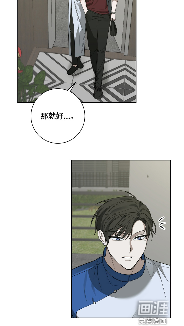 第24话13