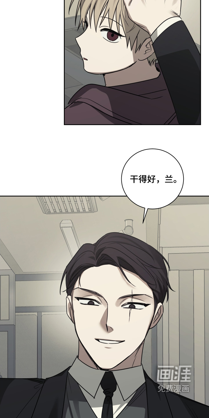 第23话2