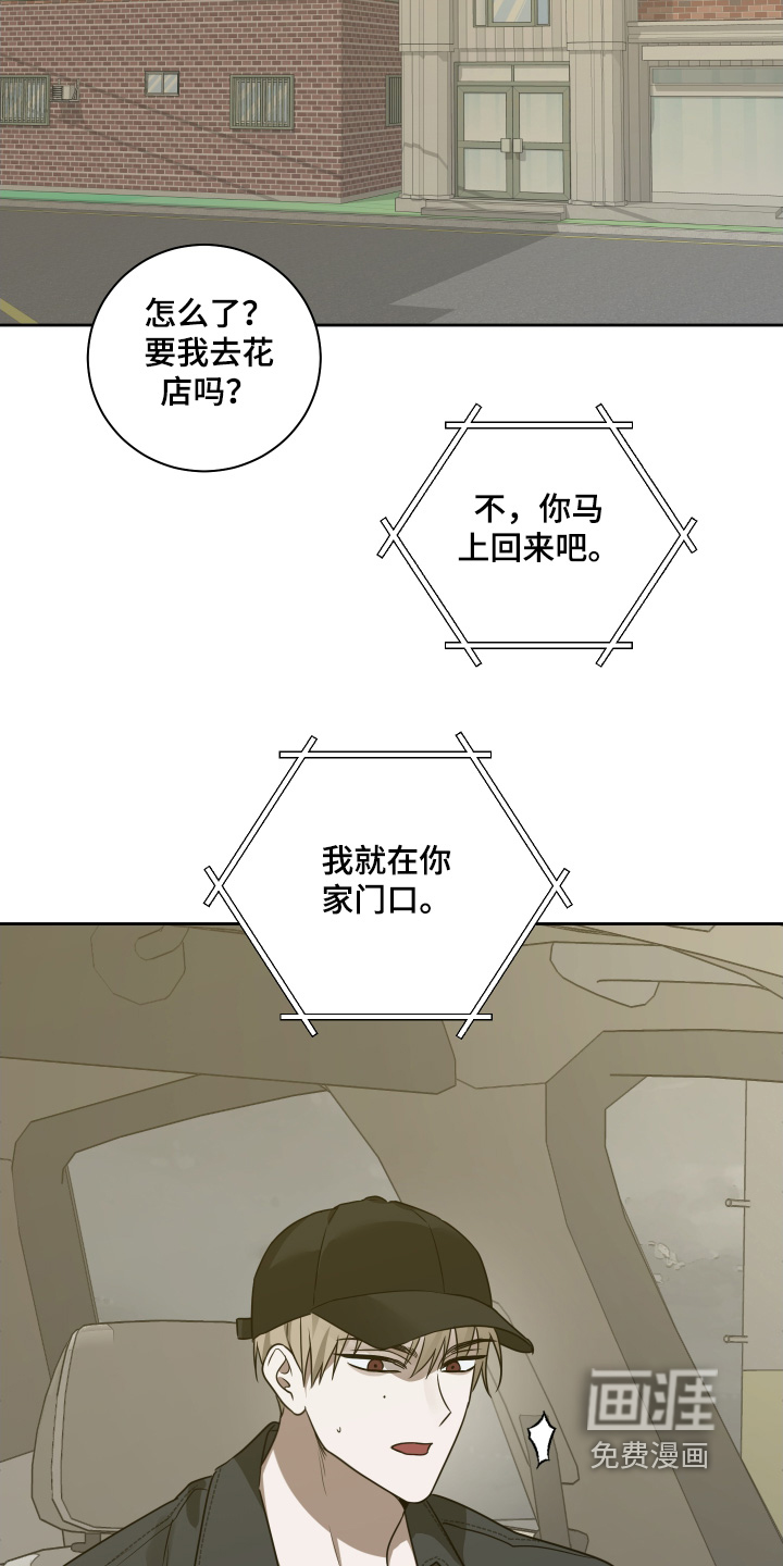 第23话17
