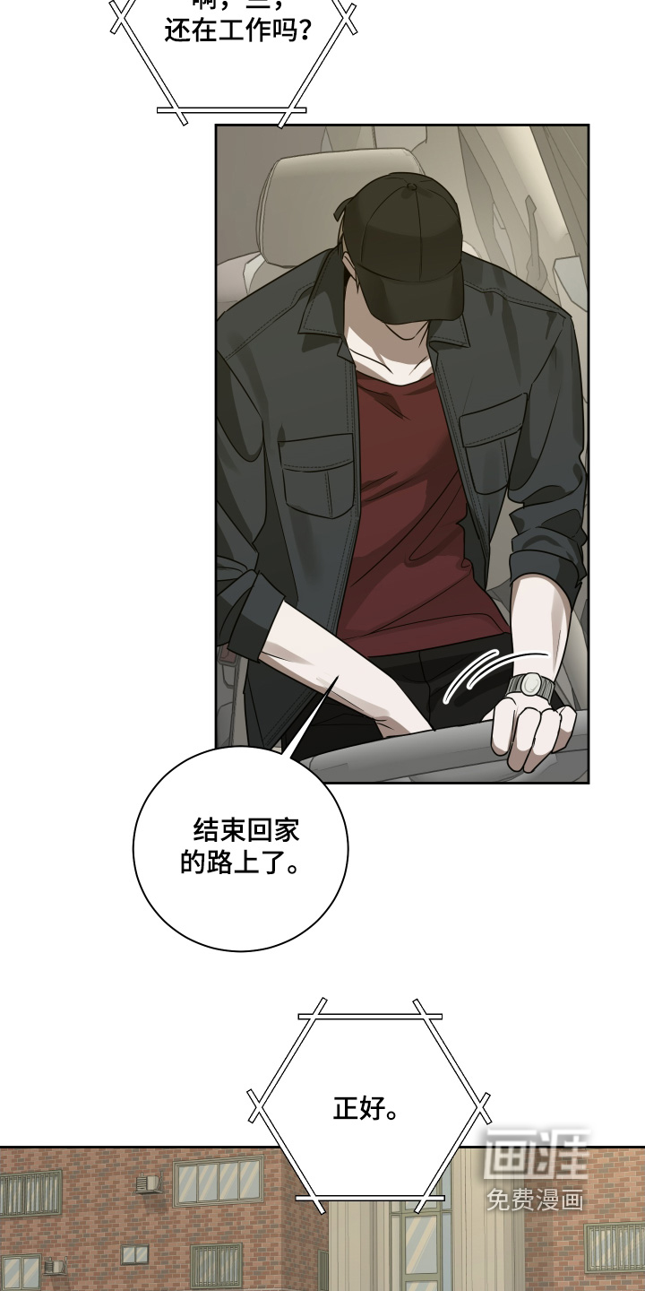 第23话16