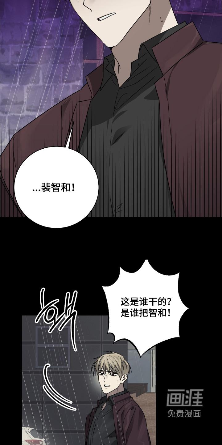 第23话10