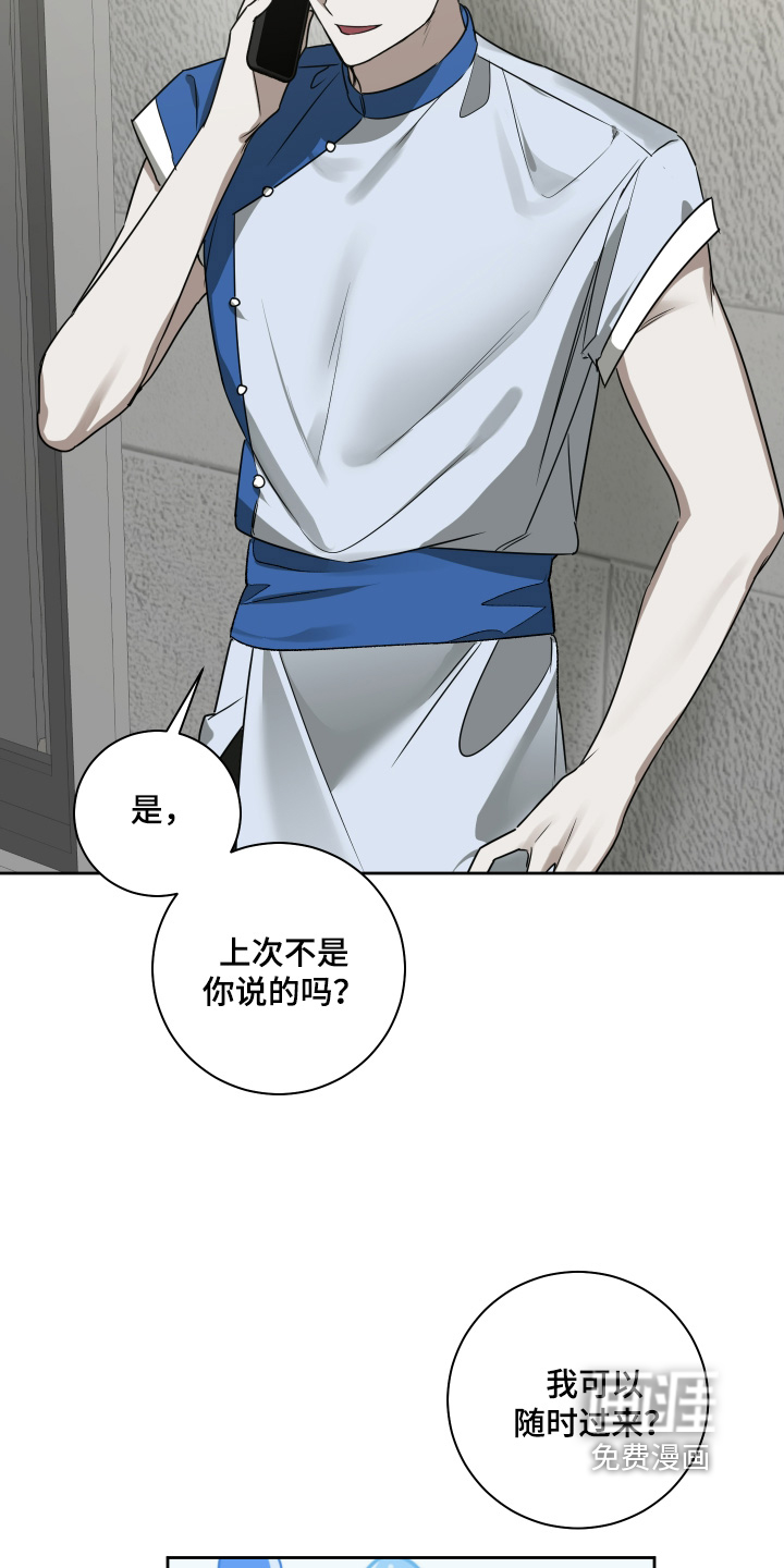 第23话19