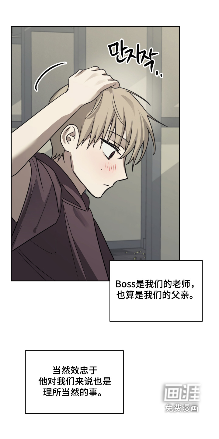 第23话5