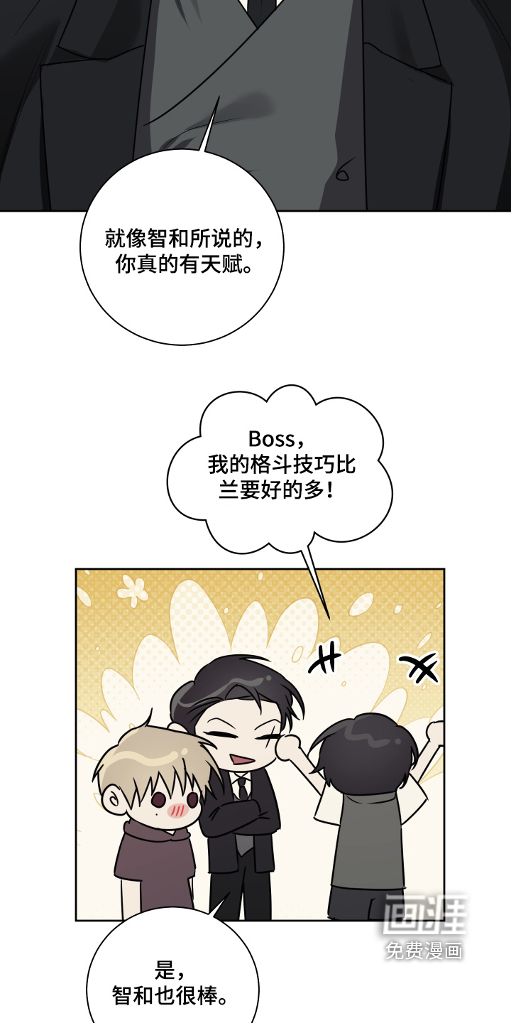 第23话3