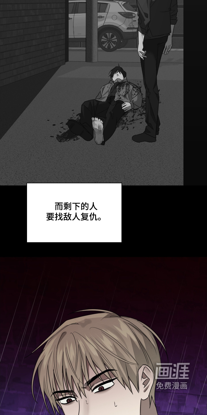 第23话9
