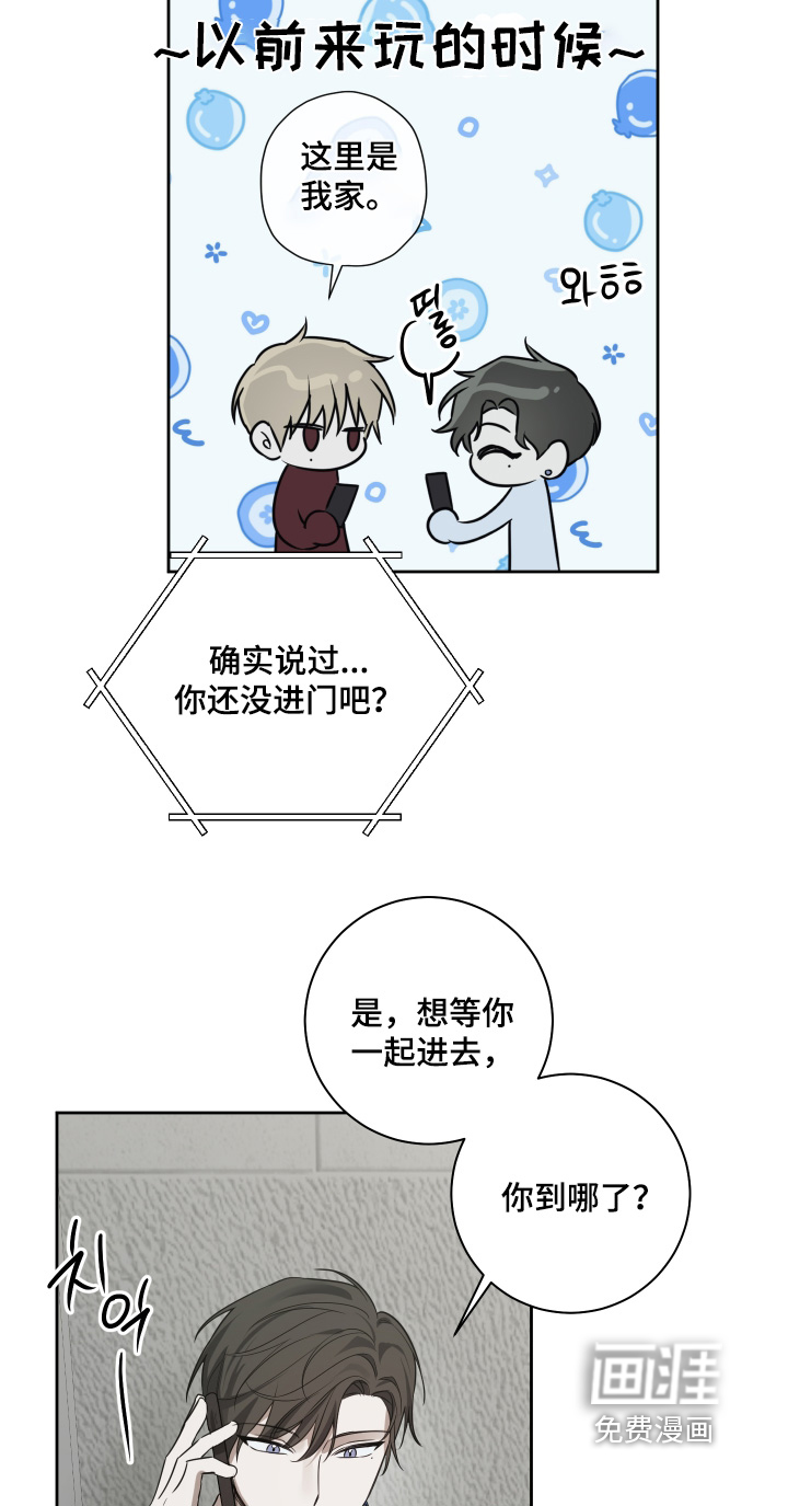 第23话20