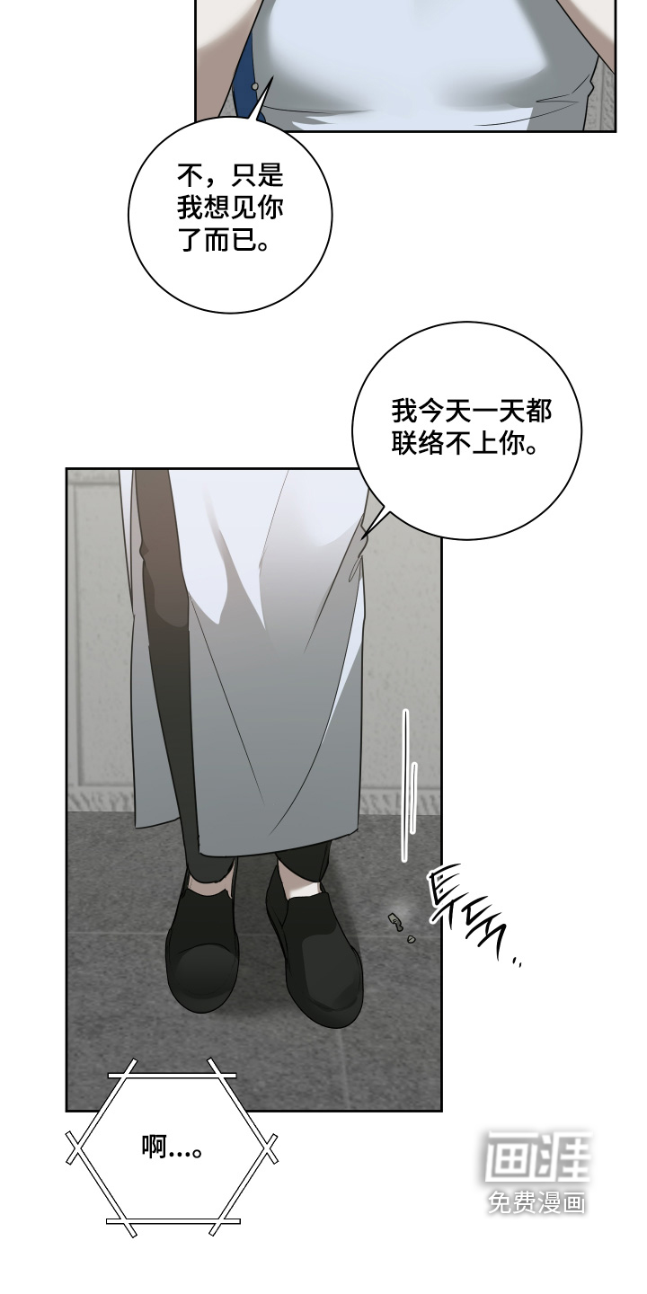 第23话22