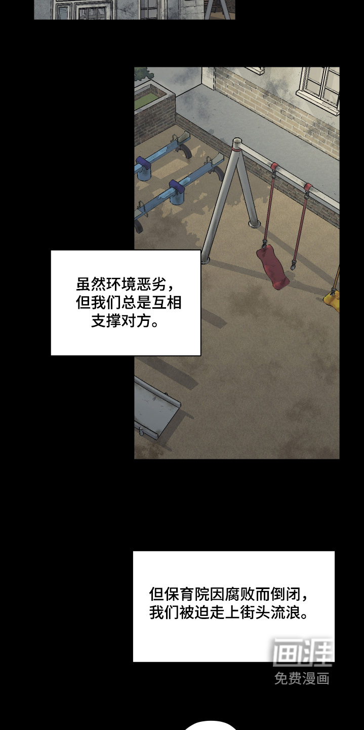 第21话12