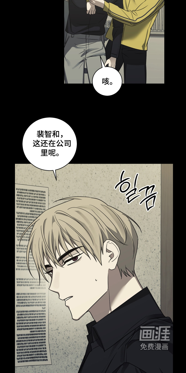 第21话2