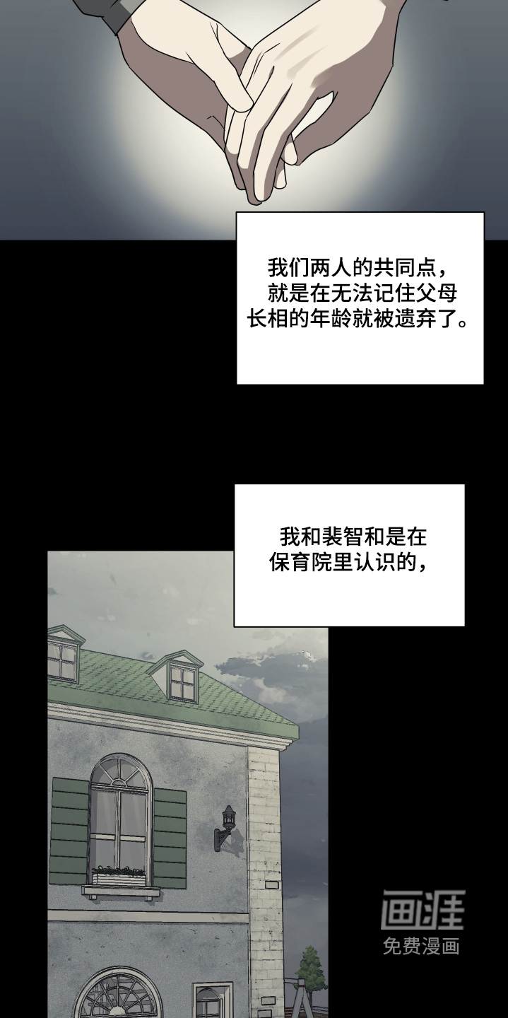 第21话11