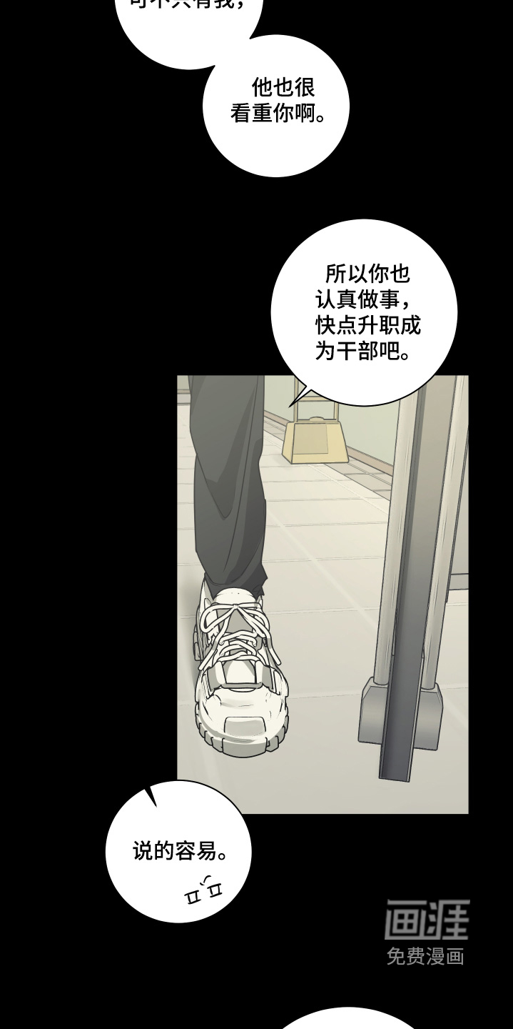 第21话8
