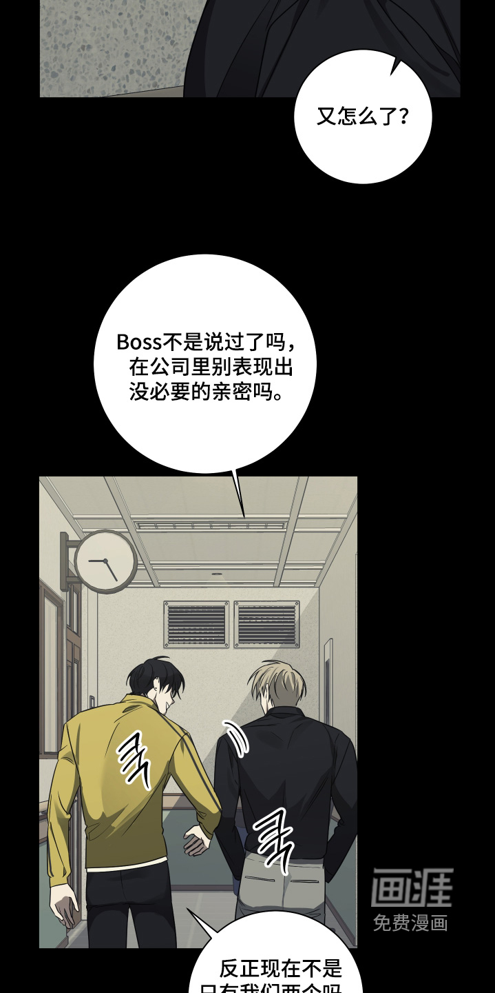 第21话3