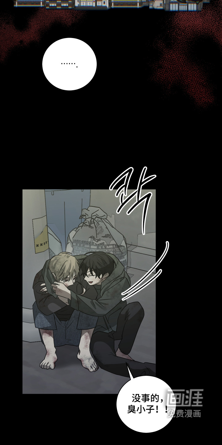 第21话26