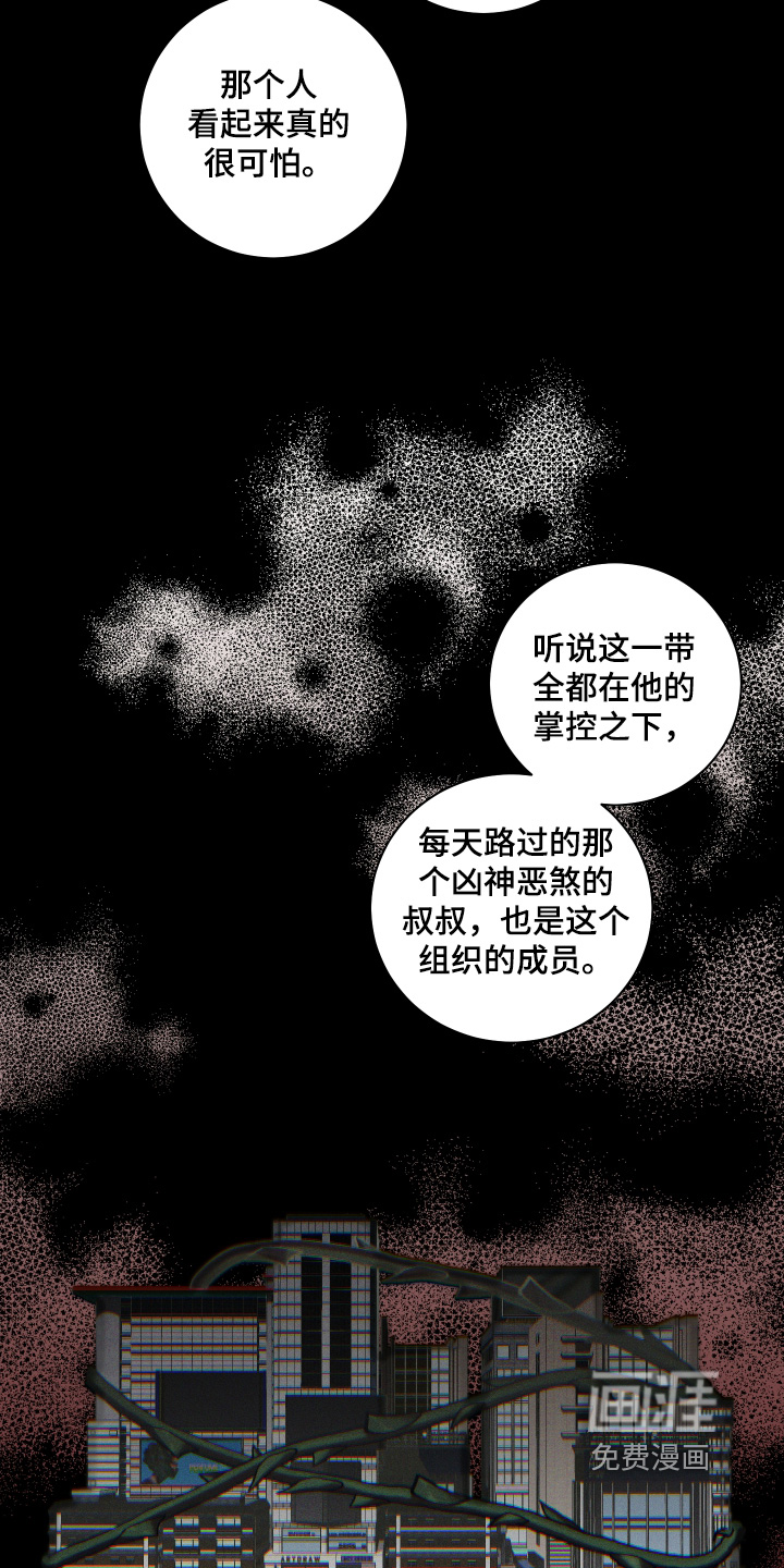 第21话25