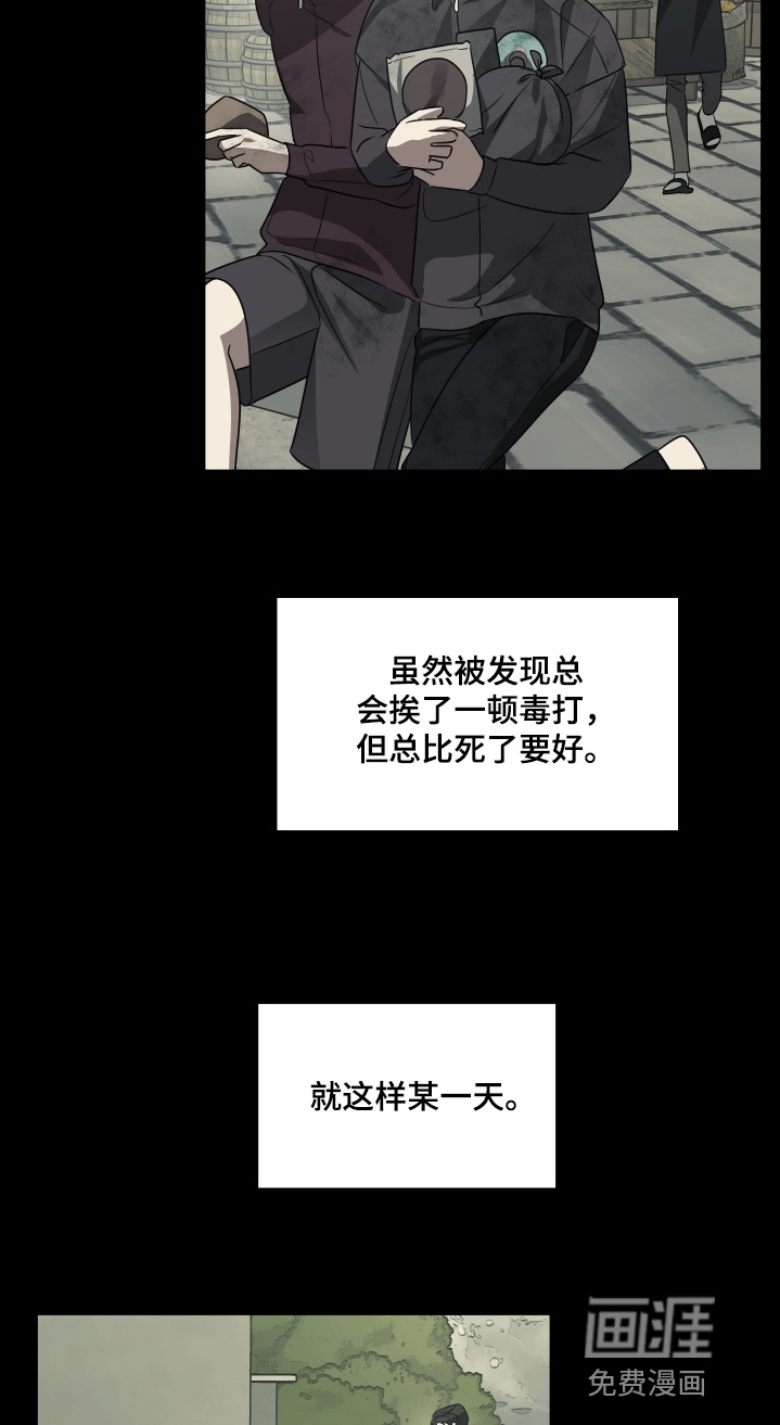 第21话14