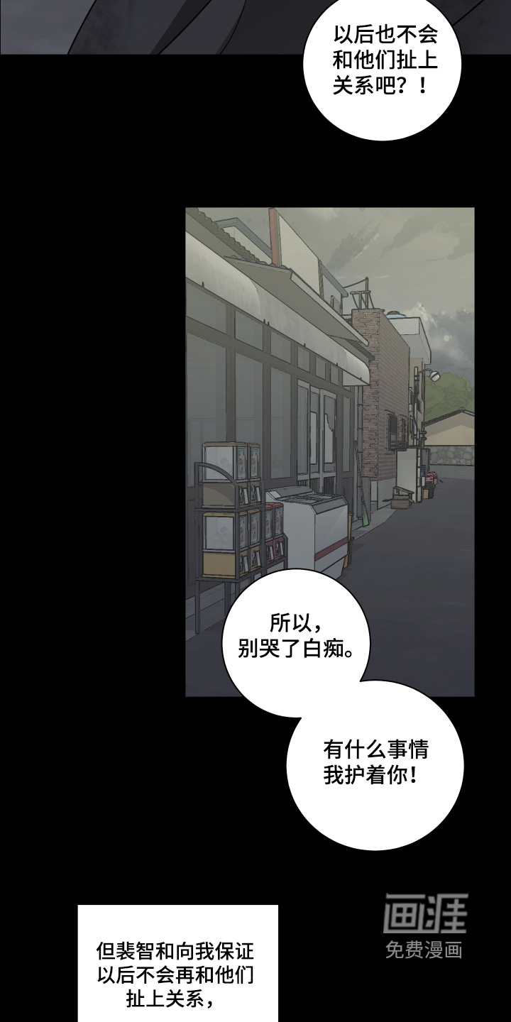 第21话28