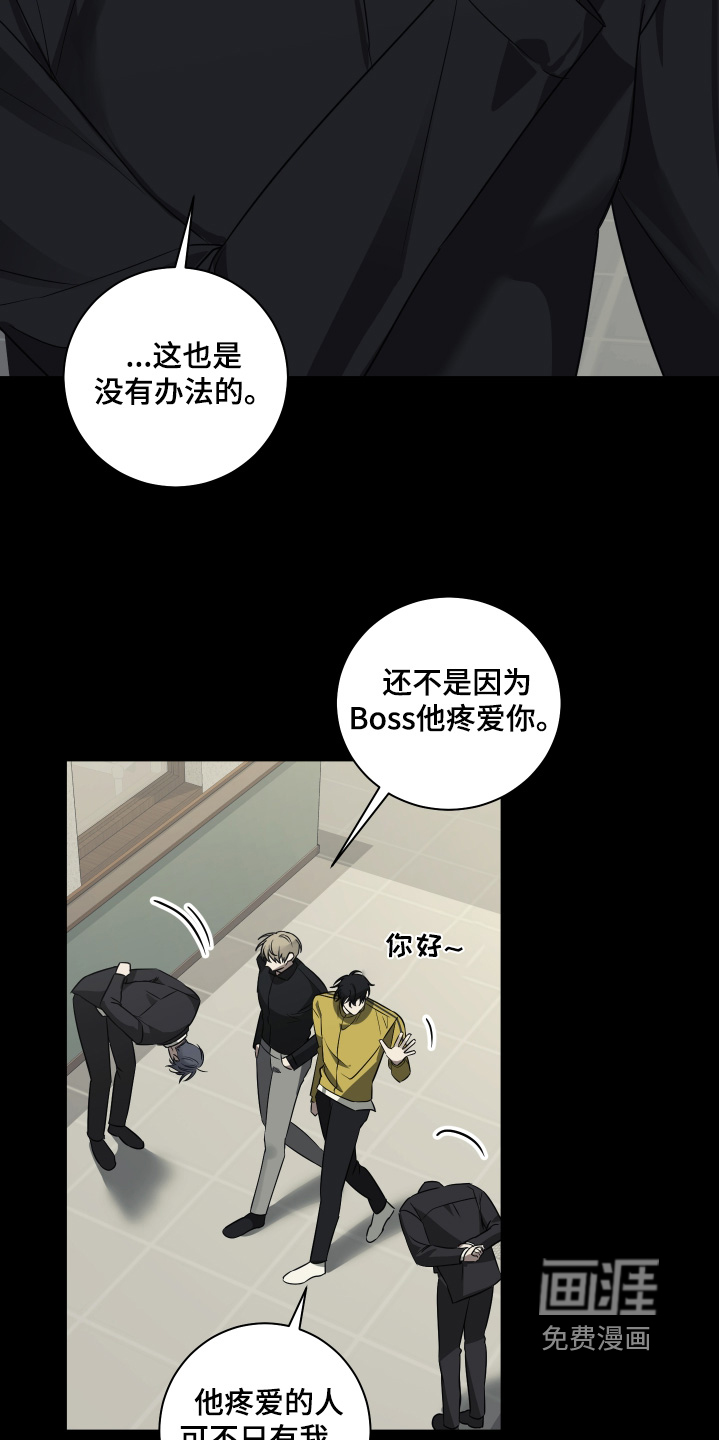 第21话7
