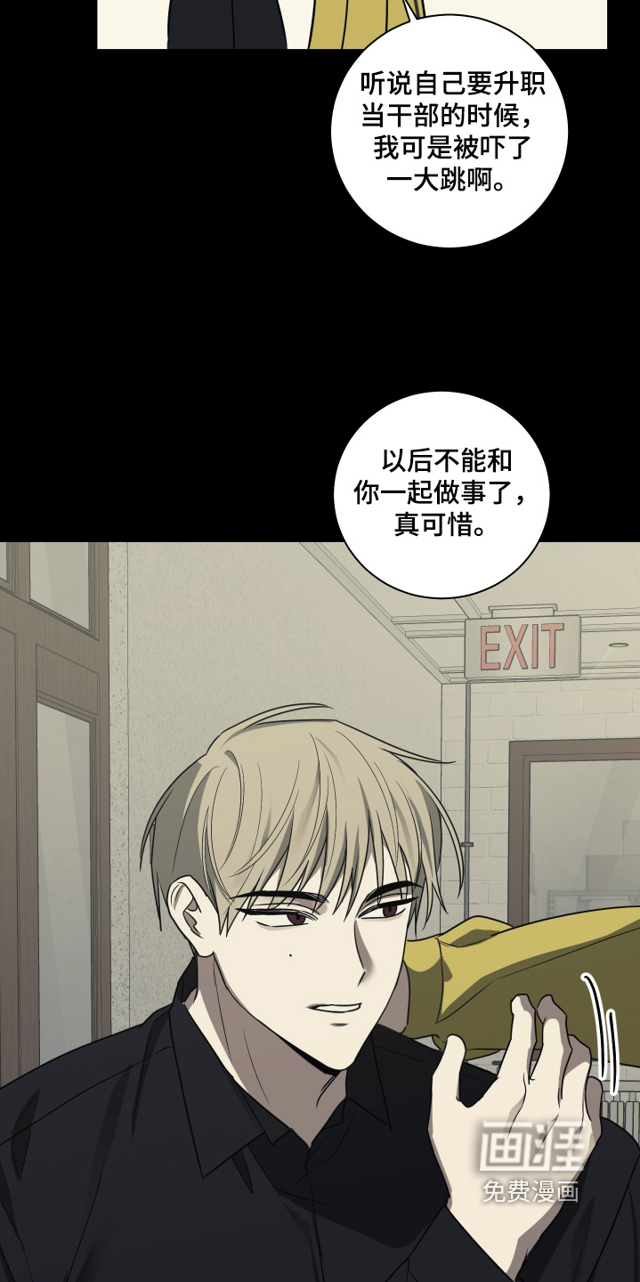 第21话6