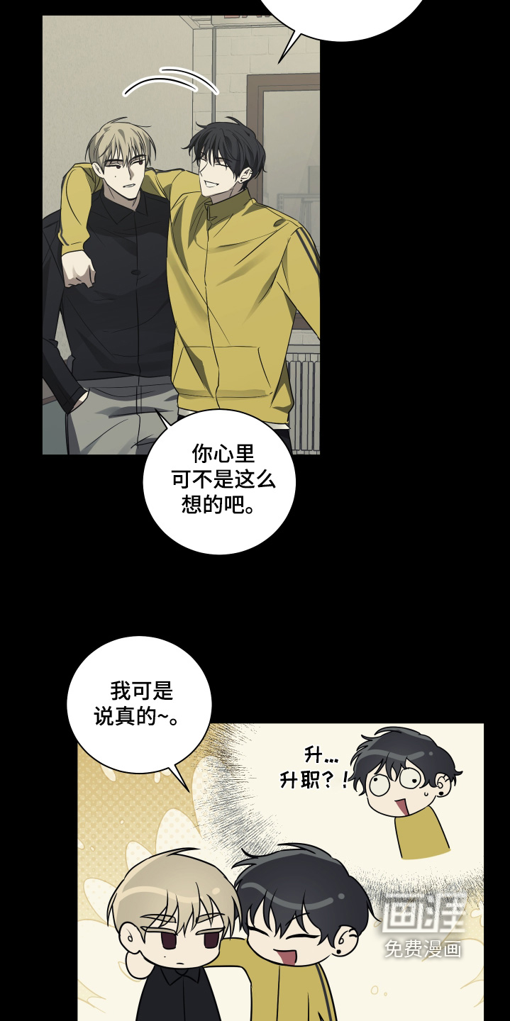 第21话5