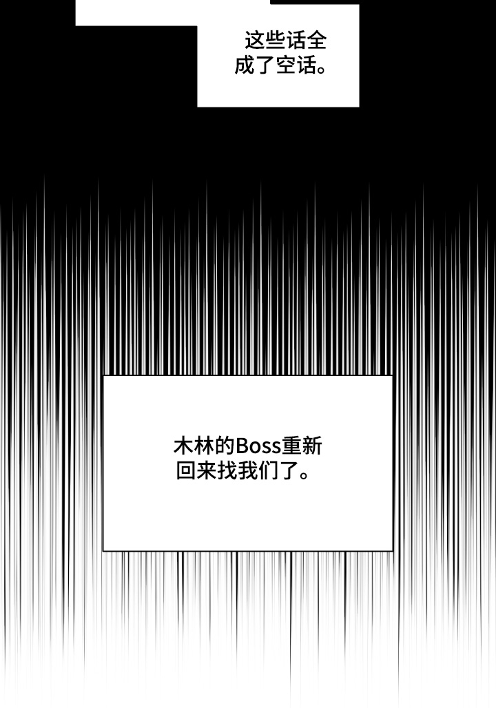 第21话29
