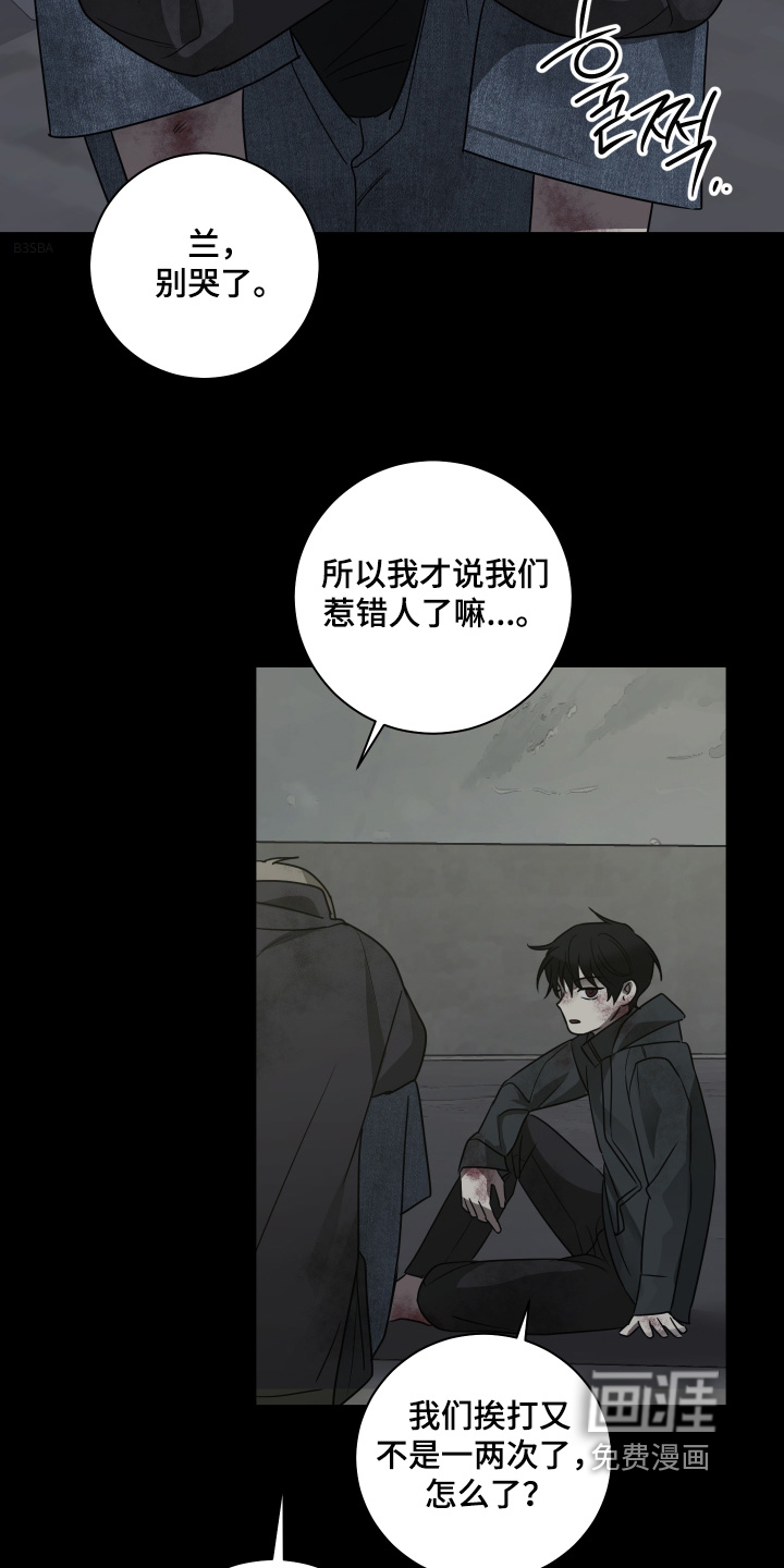 第21话24