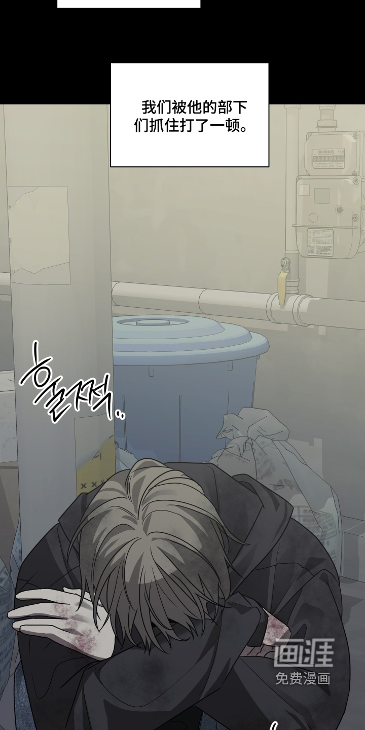 第21话23