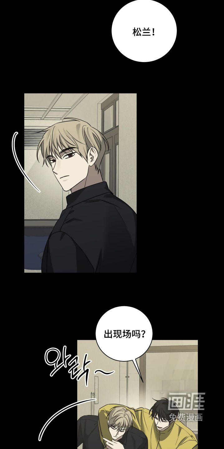 第21话1