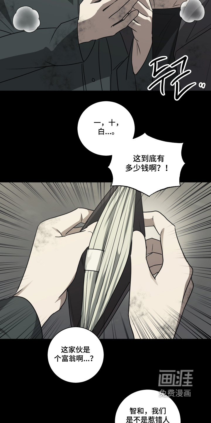 第21话19