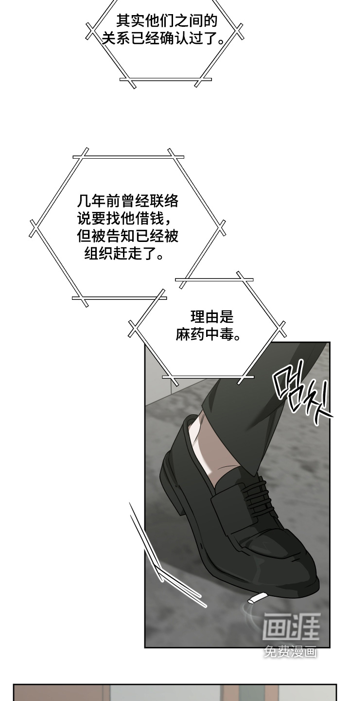第20话7