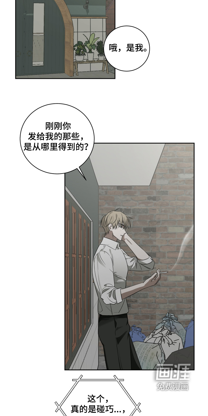 第20话4