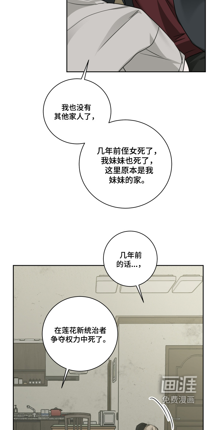 第20话20