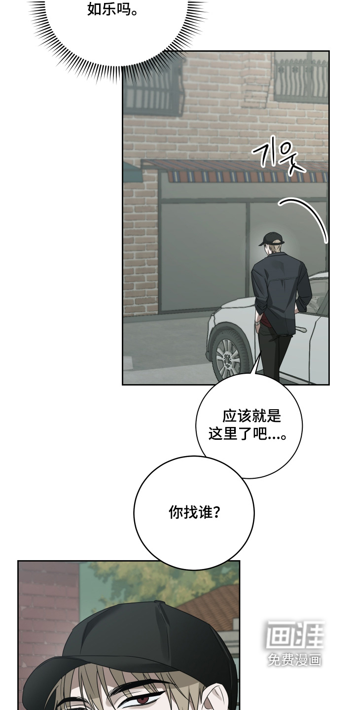第20话13