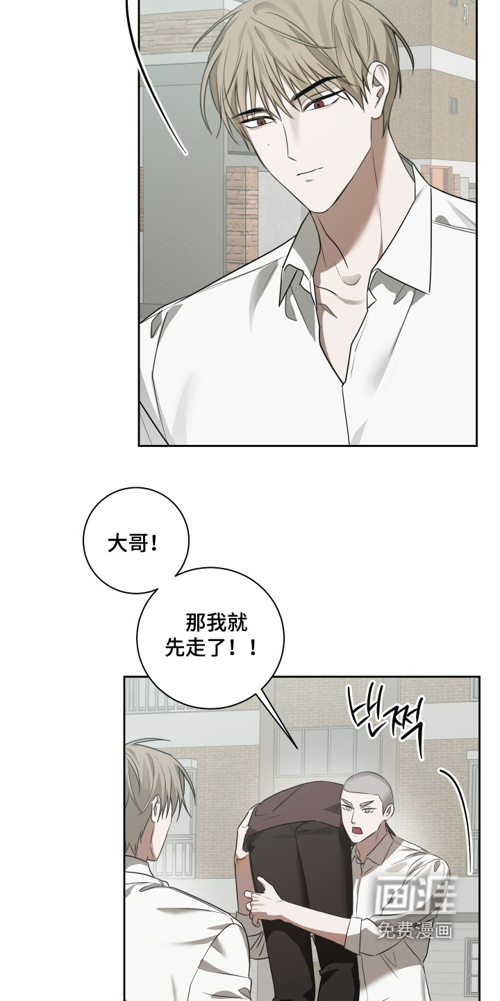 第18话5
