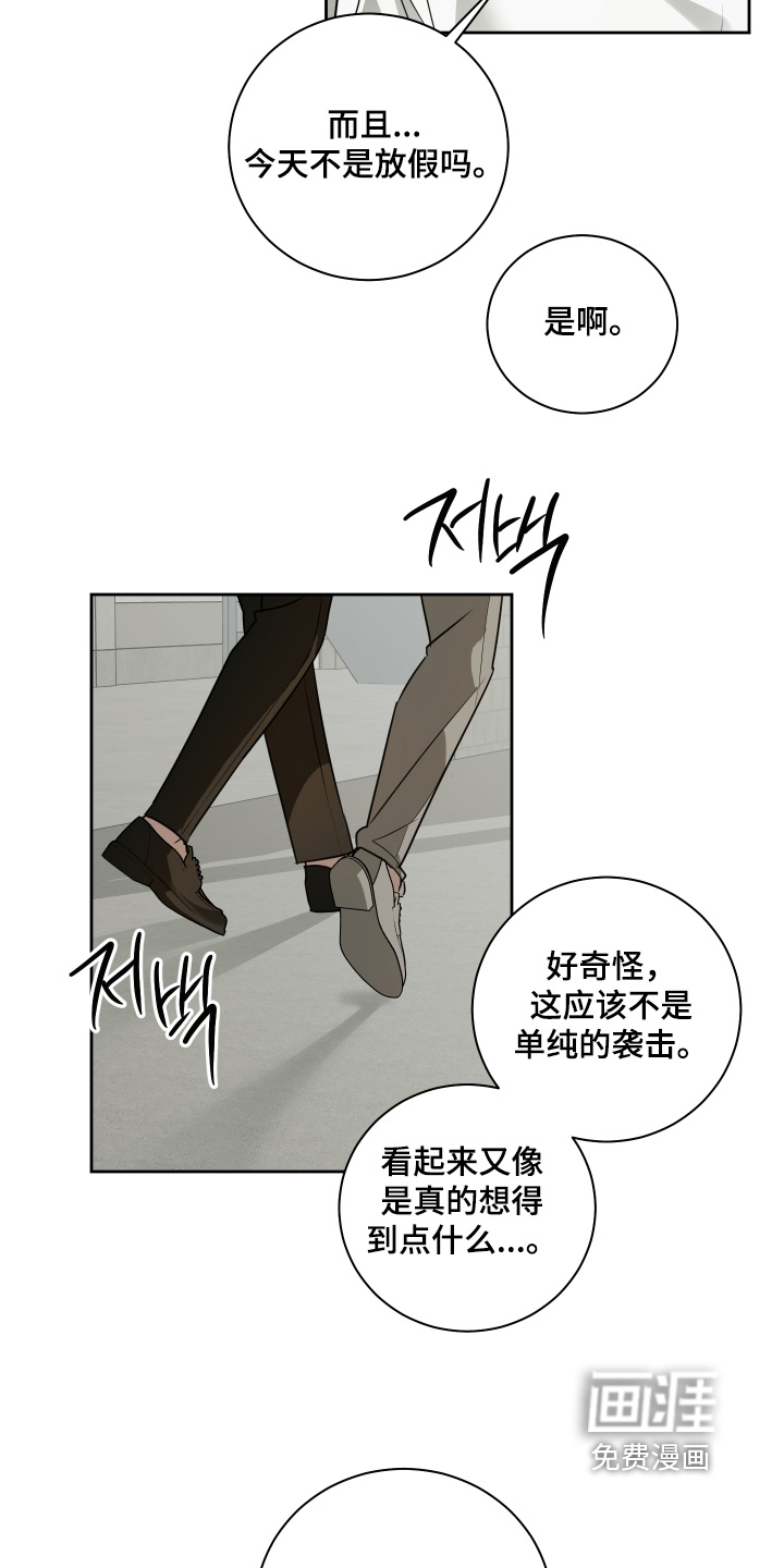 第18话1