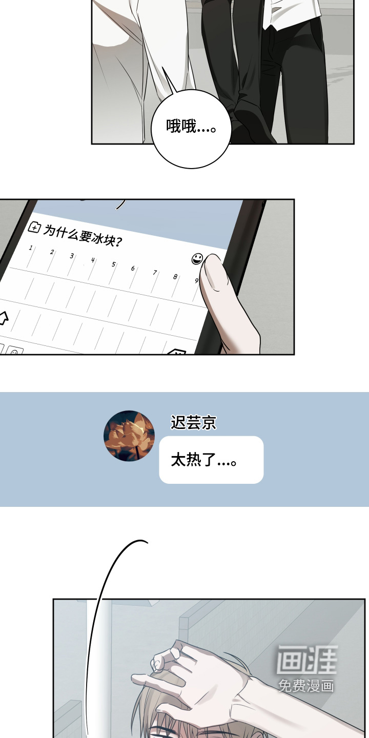 第18话6