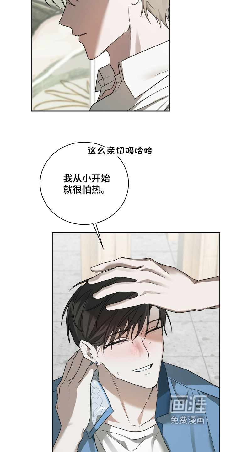第18话15