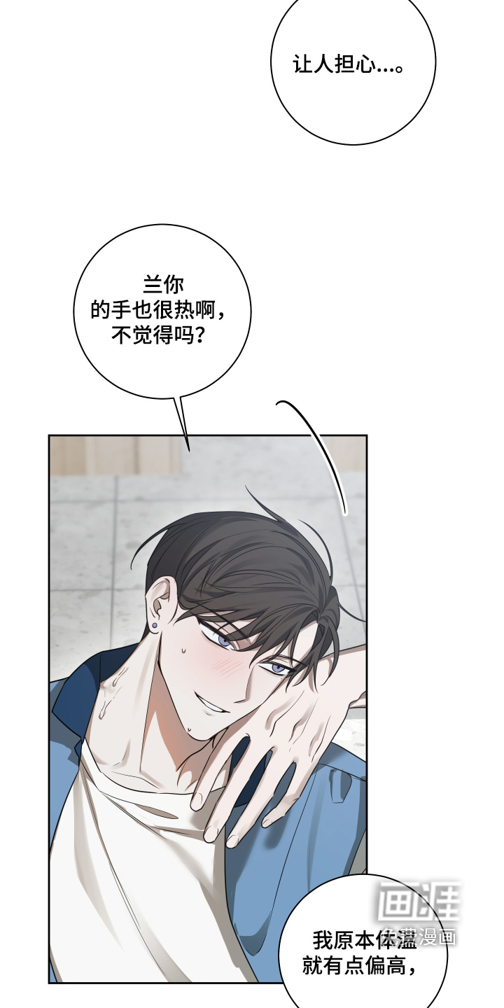 第18话17